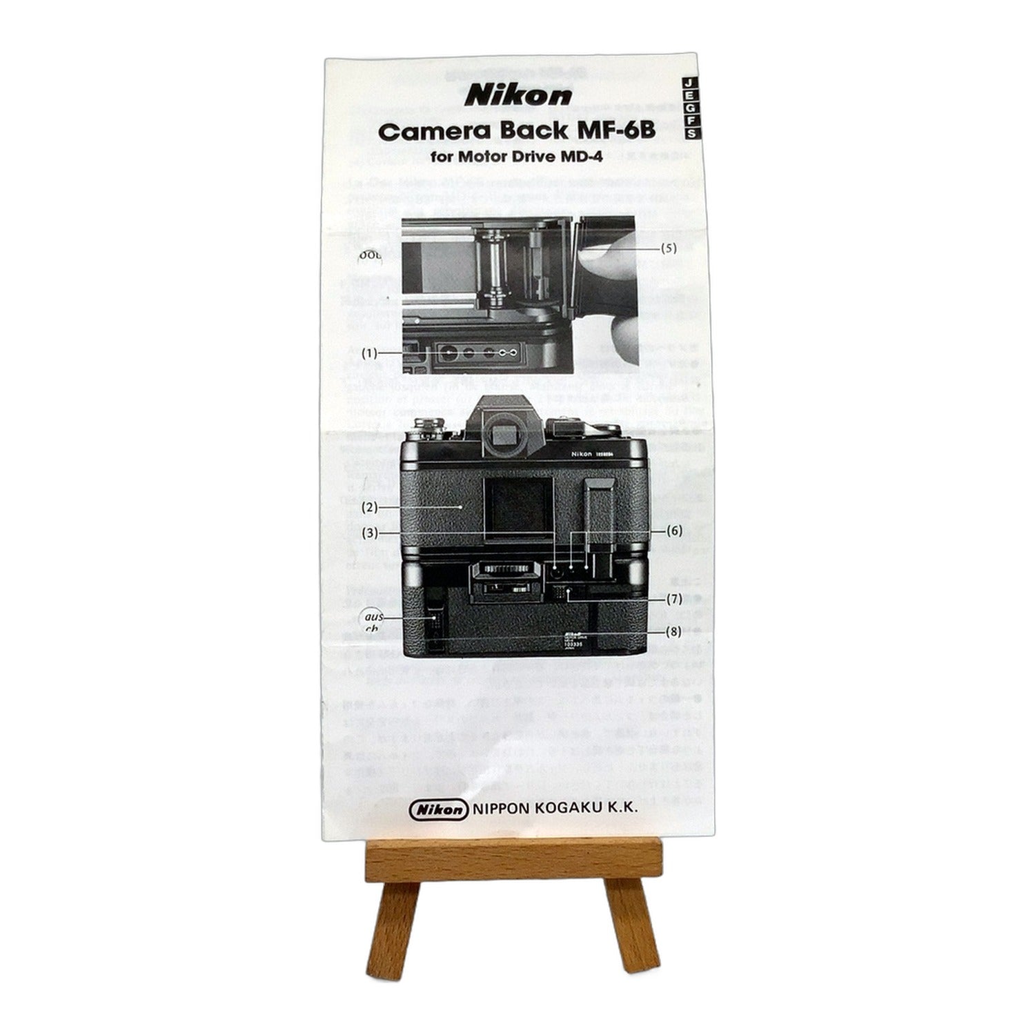 Nikon Camera Back MF-6B für Motor Drive MD-4 Bedienungsanleitung Deutsch