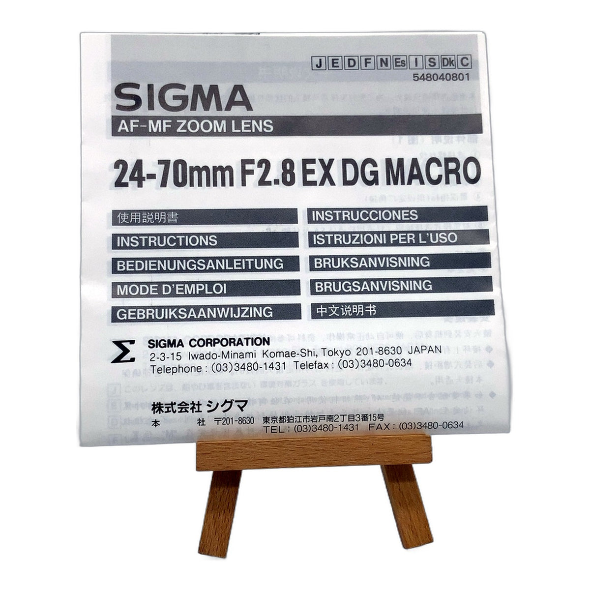 Sigma 24-70mm F2.8 EX DG Macro Bedienungsanleitung User Manual Handbuch Deutsch