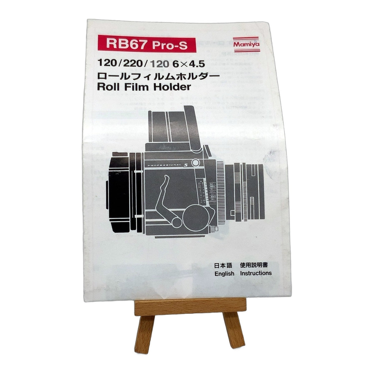 Mamiya RB 67 Pro-S Bedienungsanleitung User Manual Handbuch Englisch