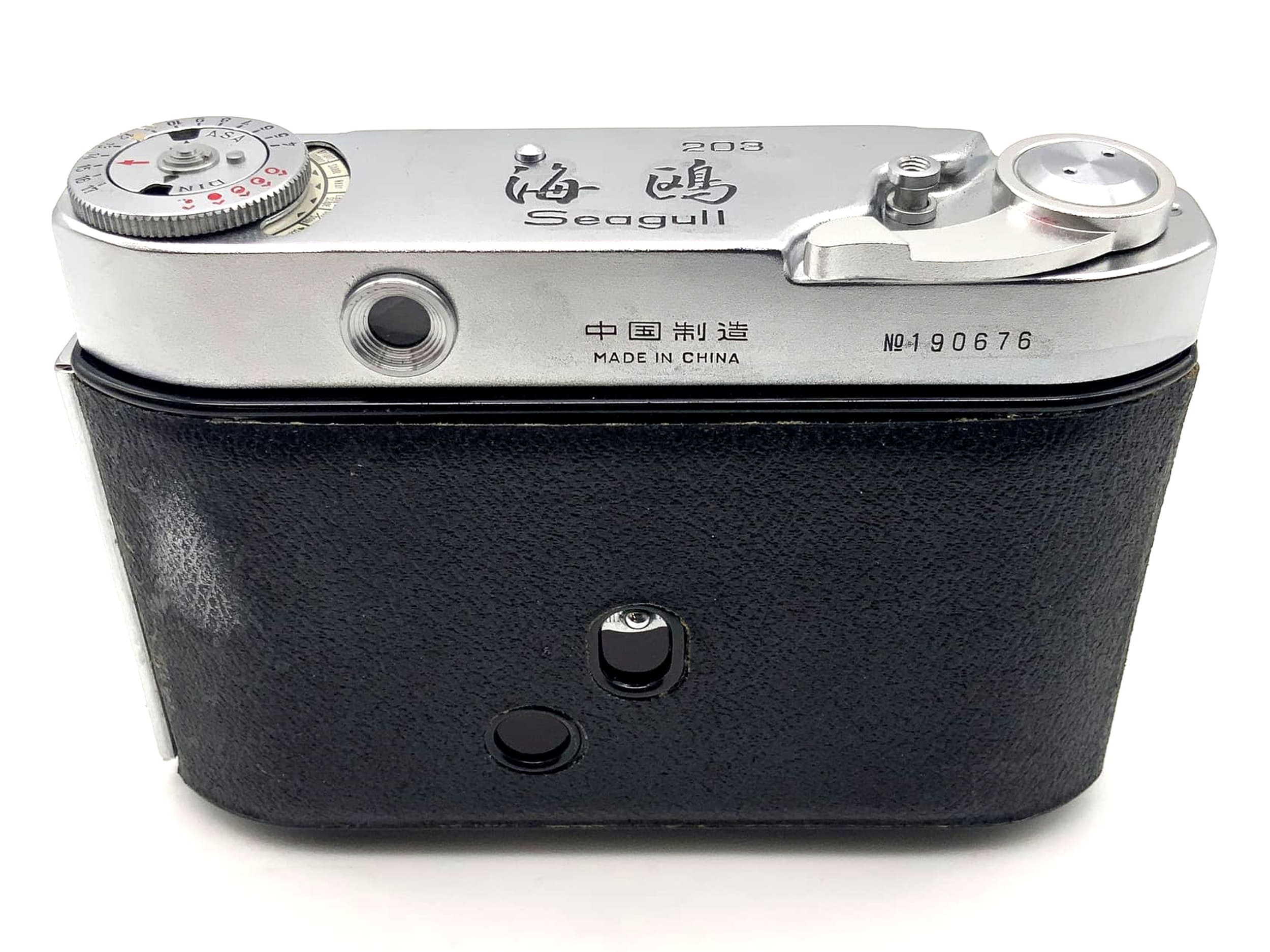 Seagull 203 folding camera with 1:3.5 75mm S-111-2