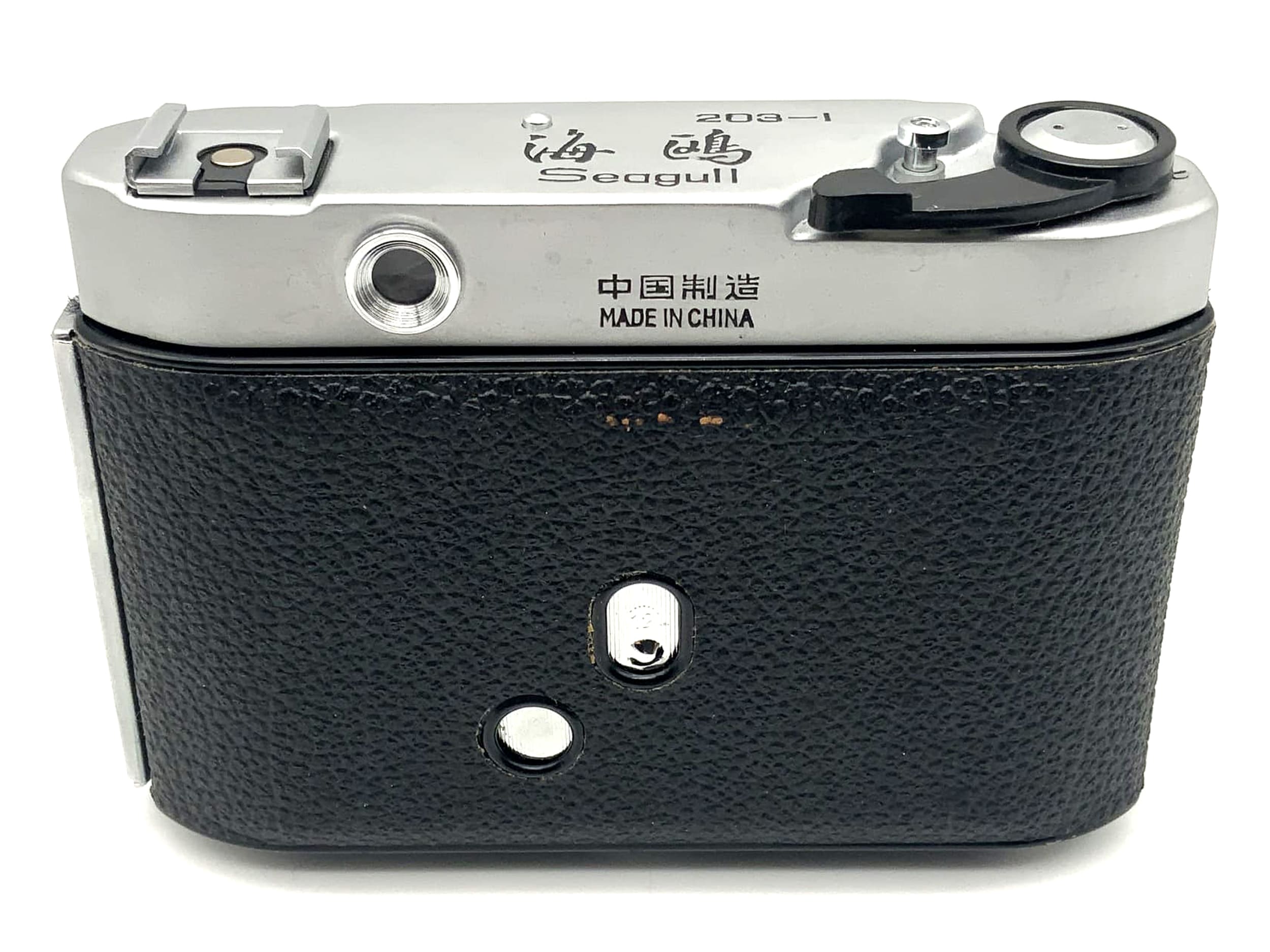 Seagull 203-1 folding camera with S-111-2 3.5/75