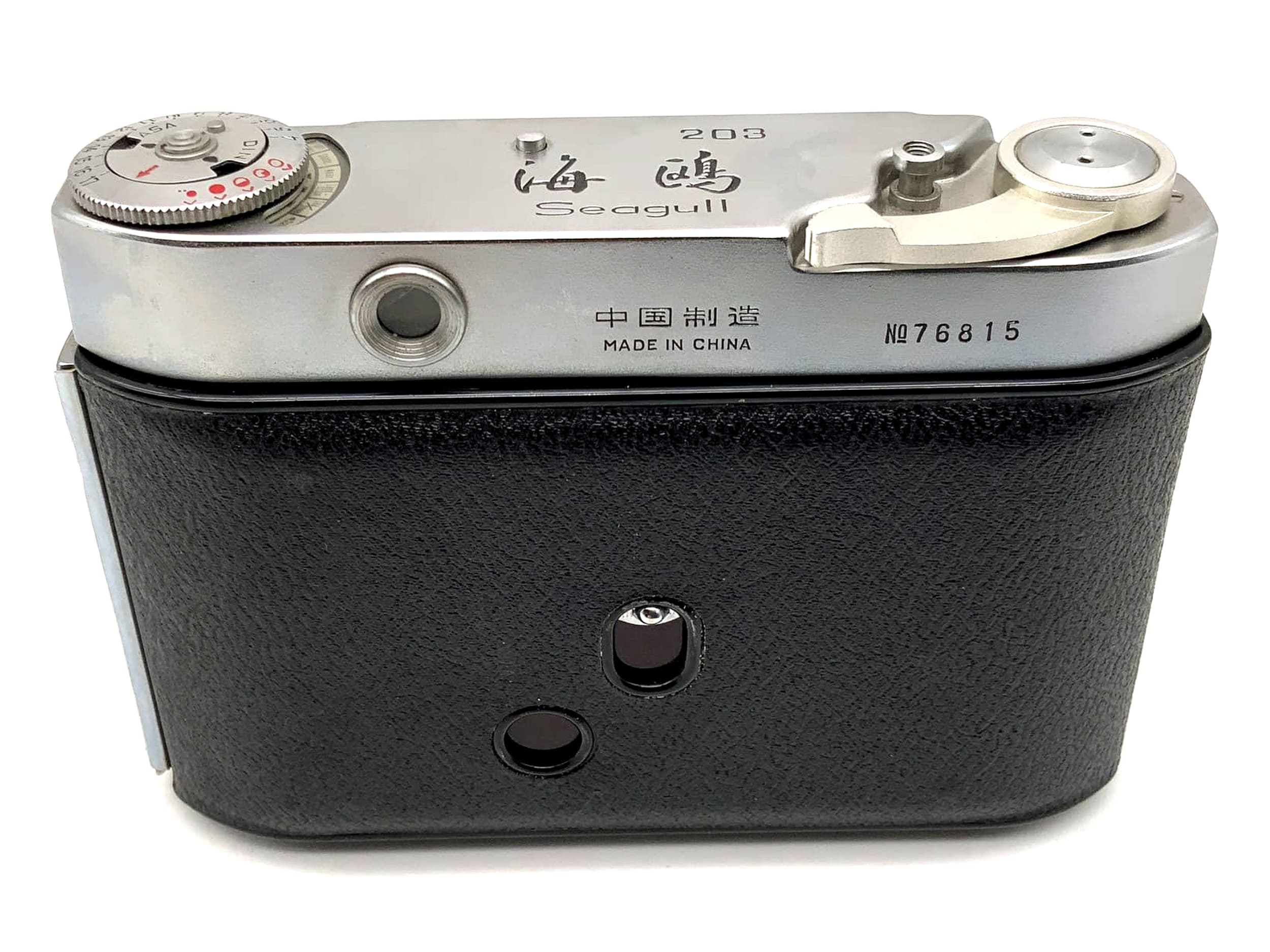 Seagull 203 folding camera with S-111-2 3.5/75 lens, defective