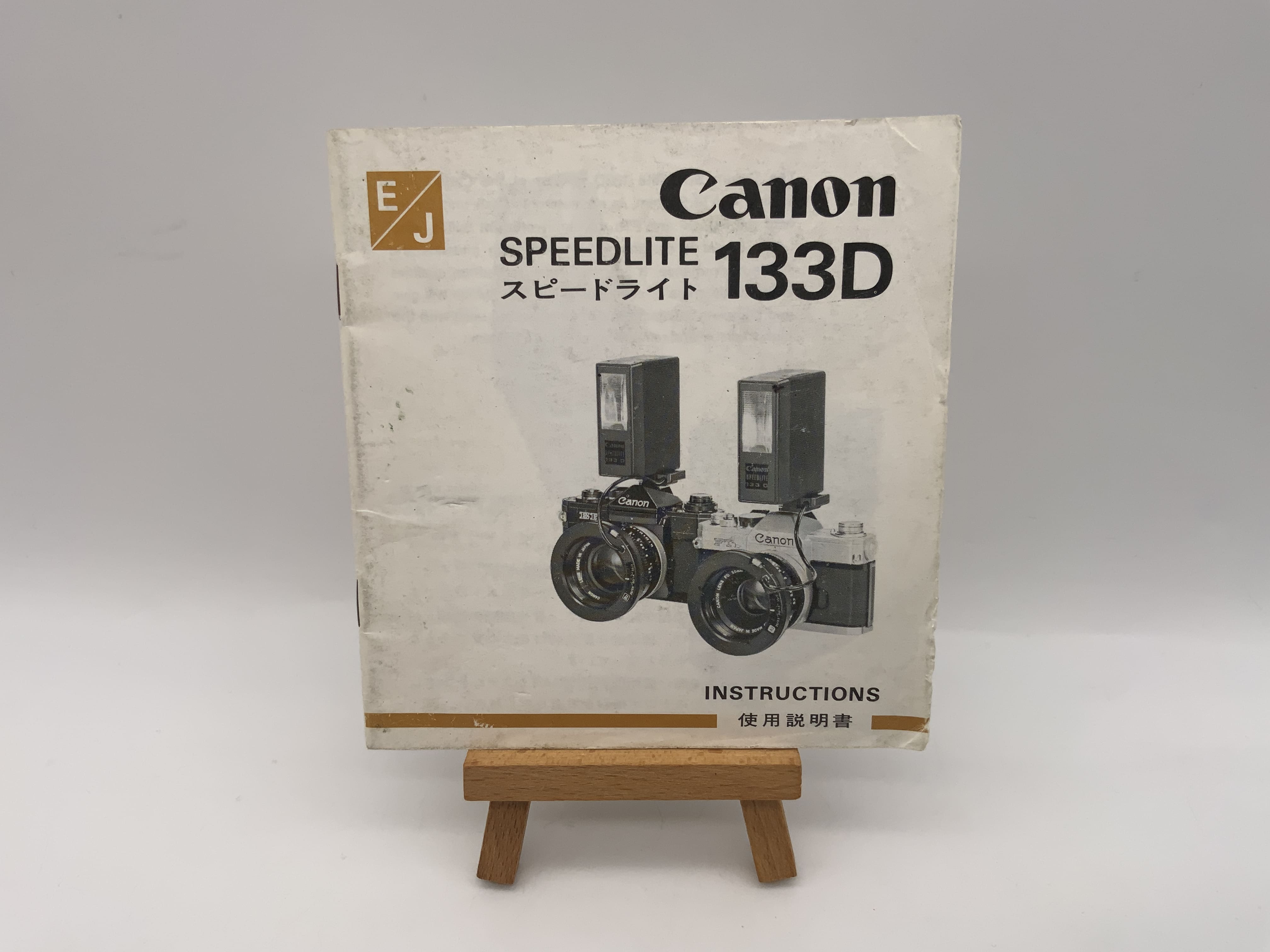 Canon Speedlite 133D User Manual (English)