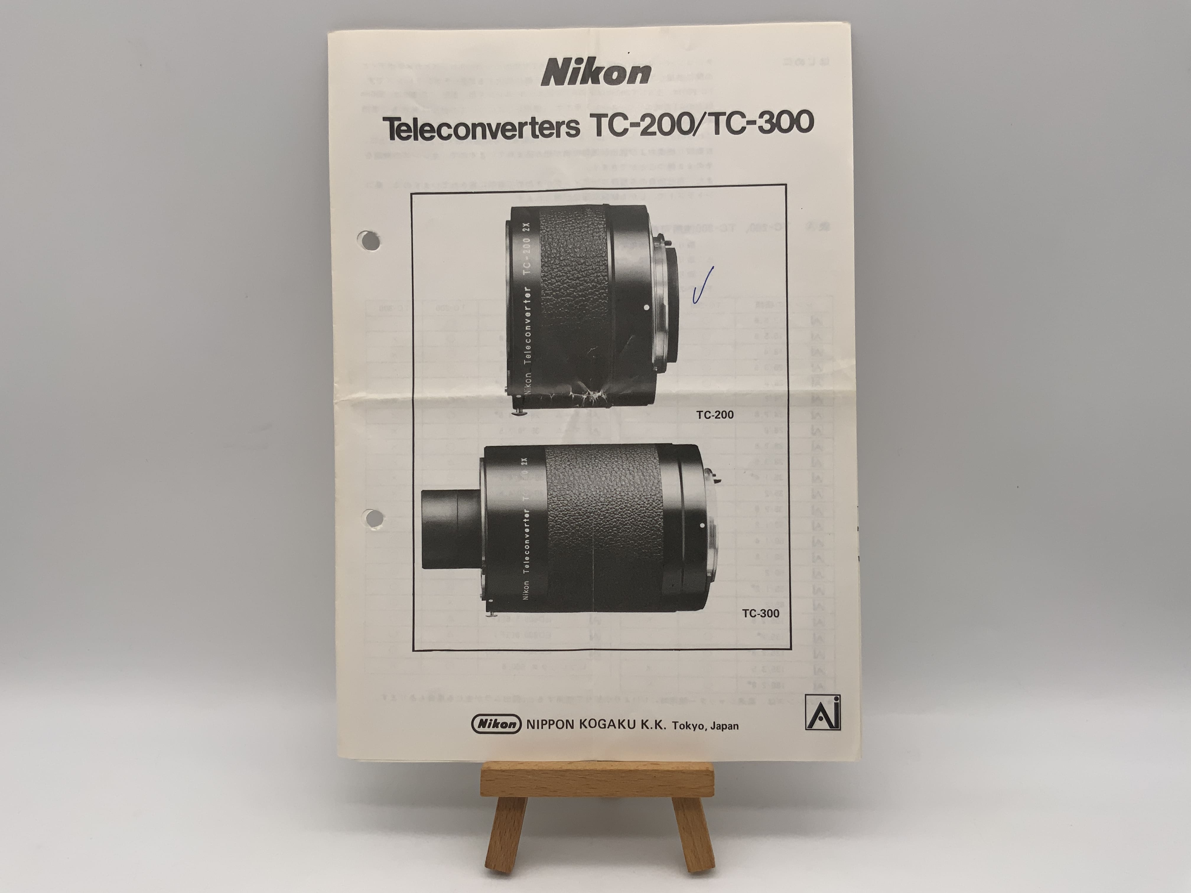Nikon Teleconverters TC-200 / TC-300 User Manual English