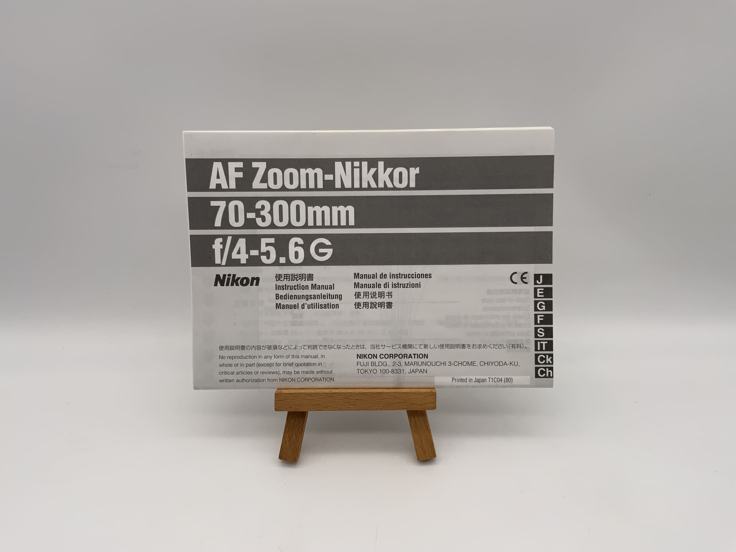 Nikon AF Zoom-Nikkor 70-300mm f/4-5.6G User Manual (German)