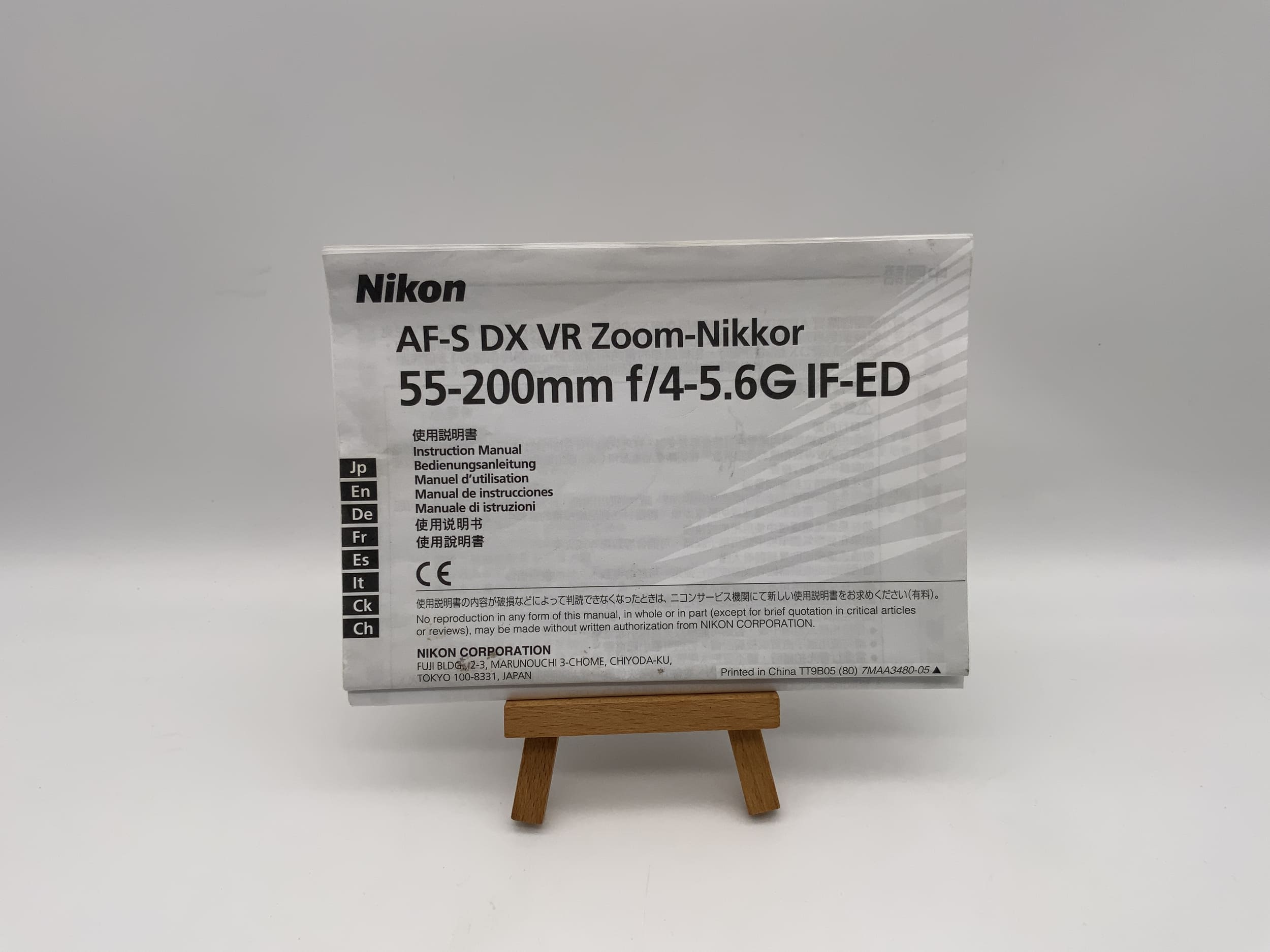 Nikon AF-S DX VR Zoom-Nikkor 55-200mm f/4-5.6G IF-ED User Manual (German)