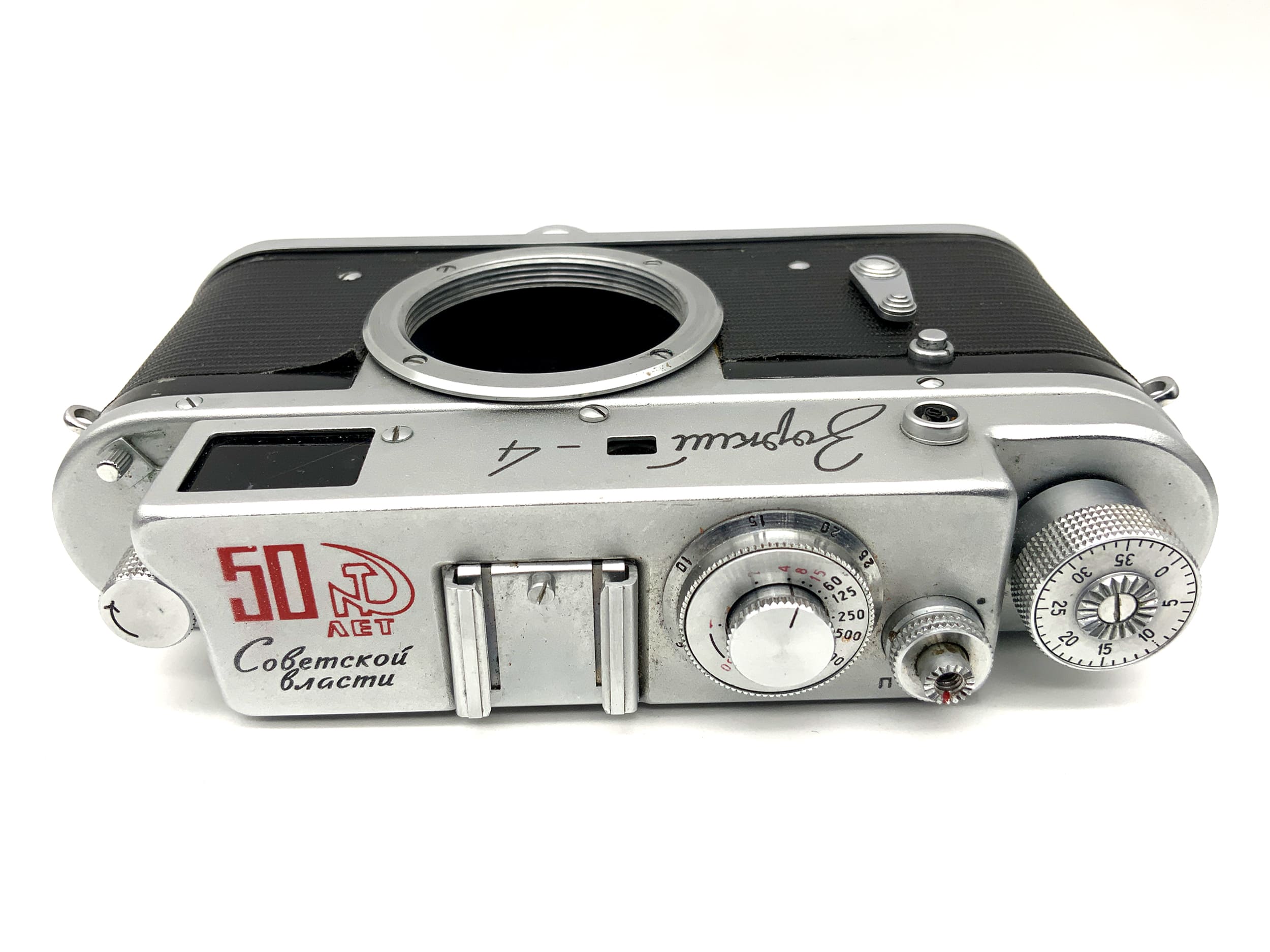 KMZ Zorki 4 "50 Jahre Sowietmacht" Messsucherkamera mit M39 Analogkamera