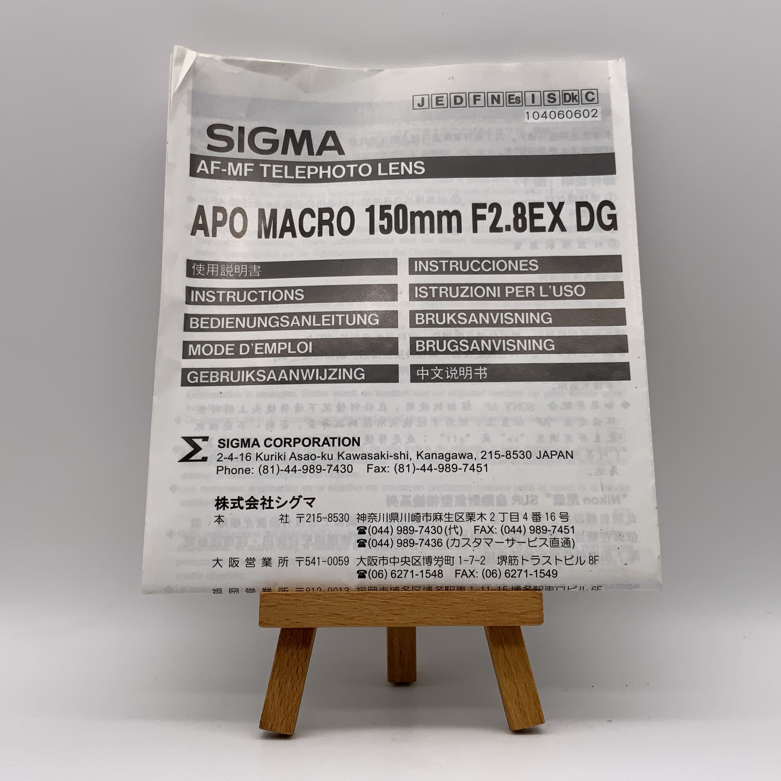 Sigma APO Macro 150mm F2.8EX DG AF-MF Telephoto User Manual (German)