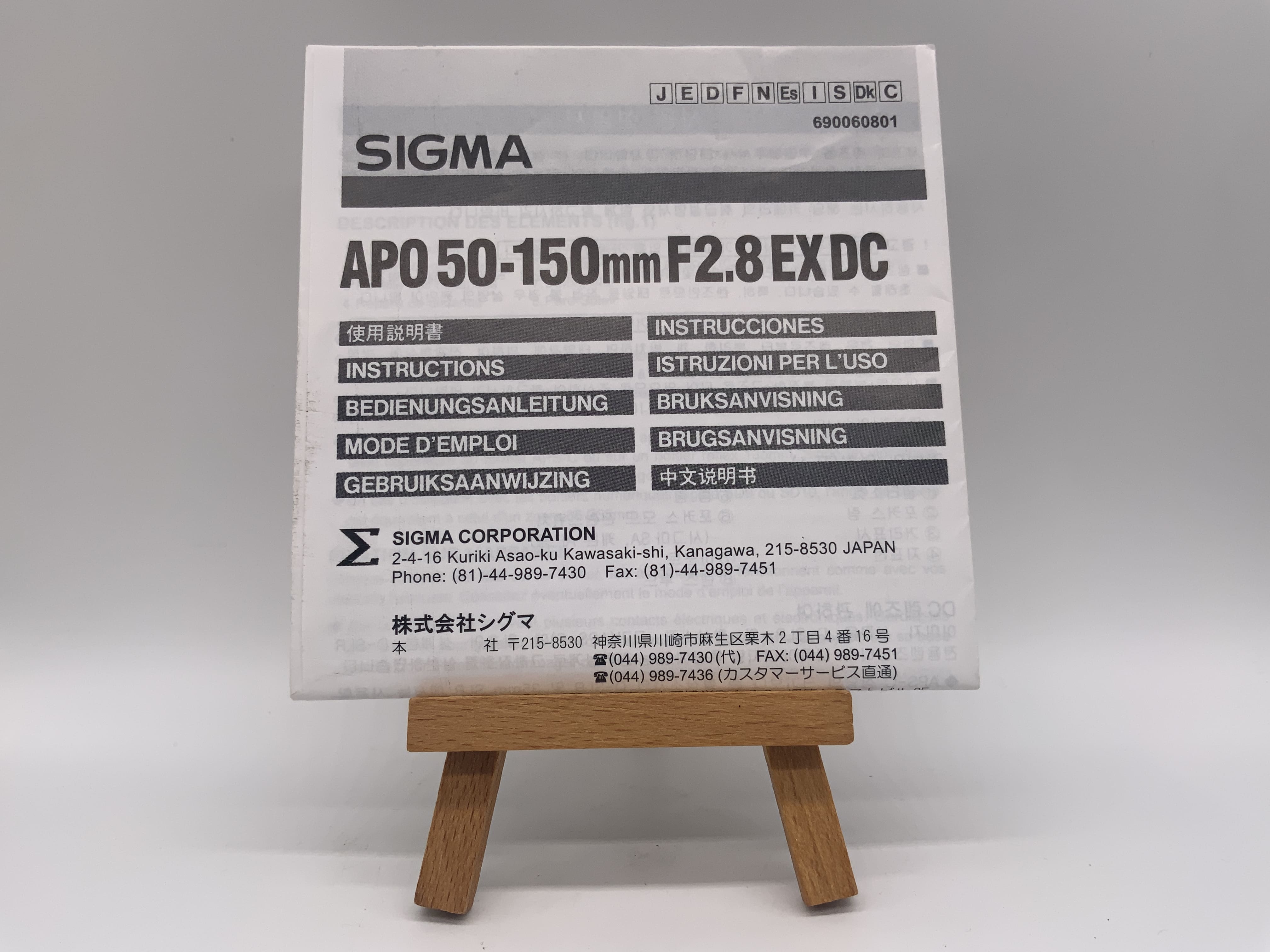 Sigma APO 50-150mm F2.8 EX DC Bedienungsanleitung Deutsch