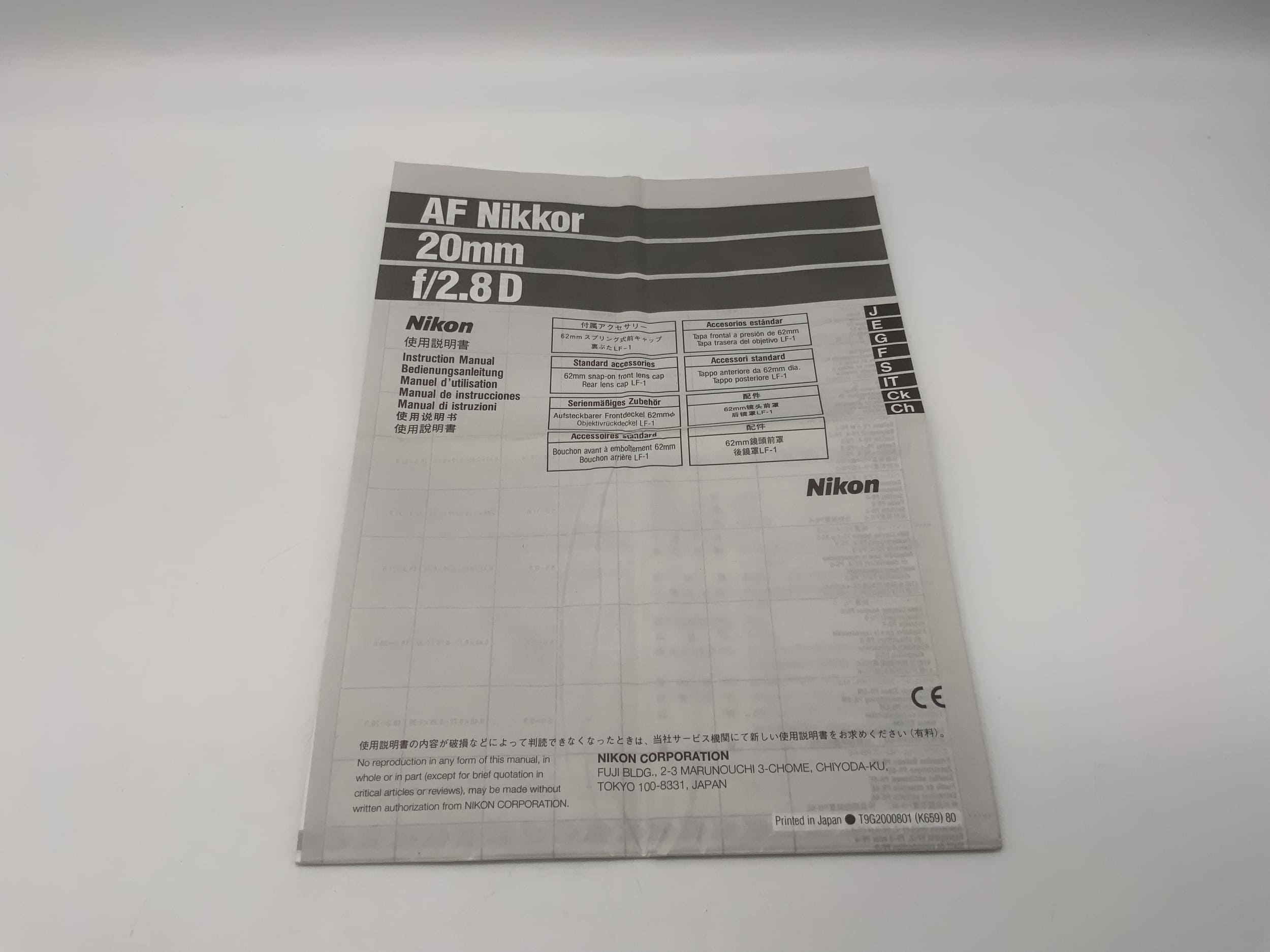 Nikon 20mm f/2.8D AF Nikkor User Manual (German)