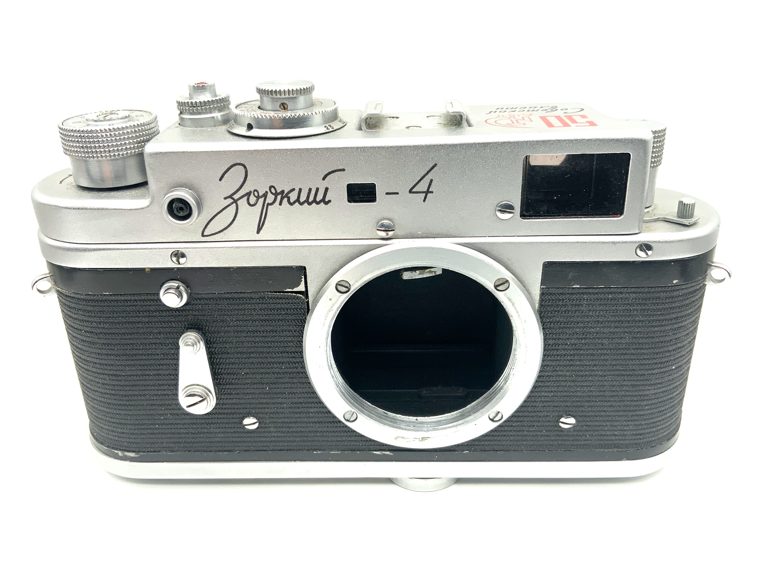 KMZ Zorki 4 rangefinder camera with M39 50th Anniversary Edition analog camera