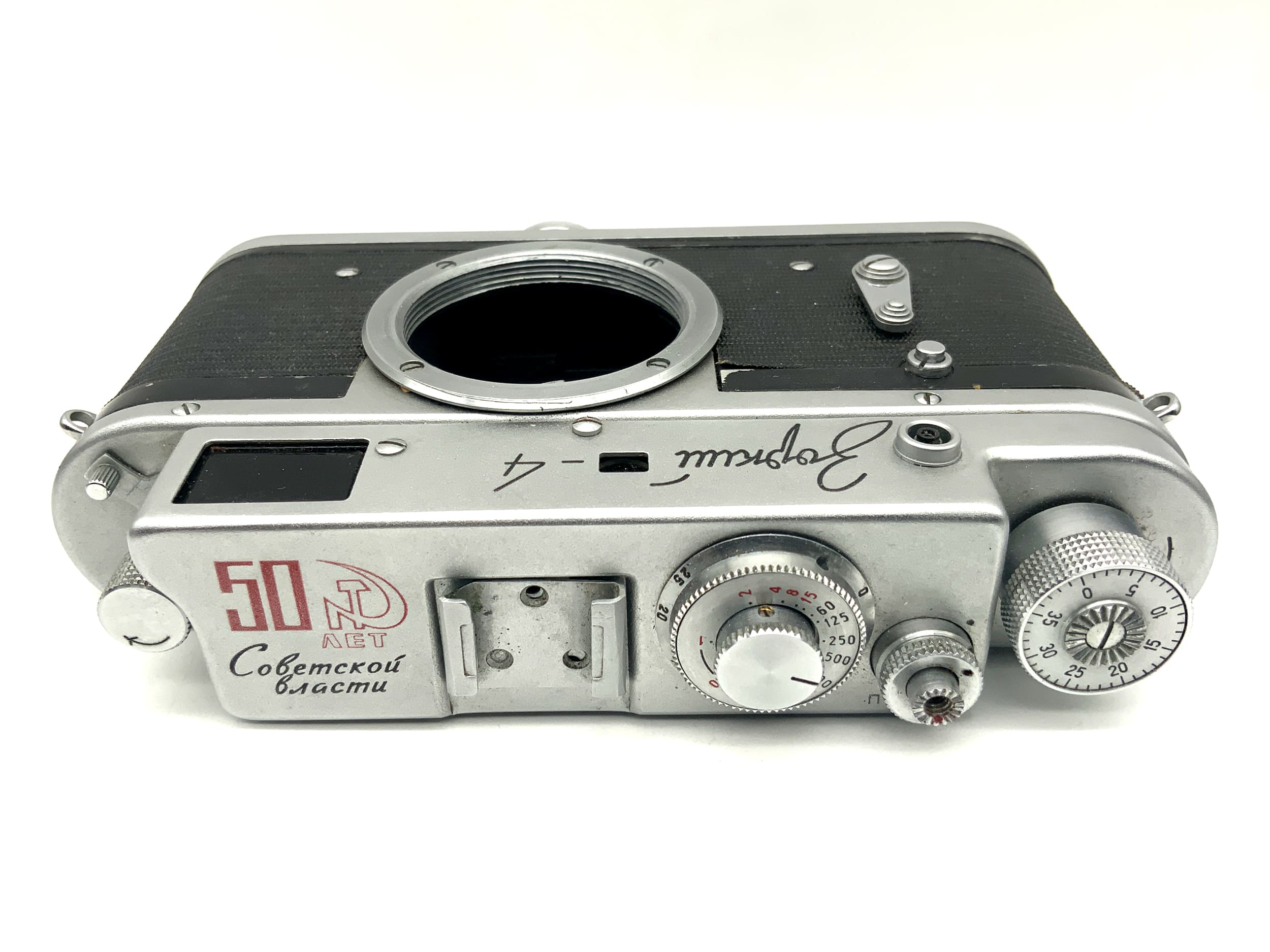 KMZ Zorki 4 rangefinder camera with M39 50th Anniversary Edition analog camera