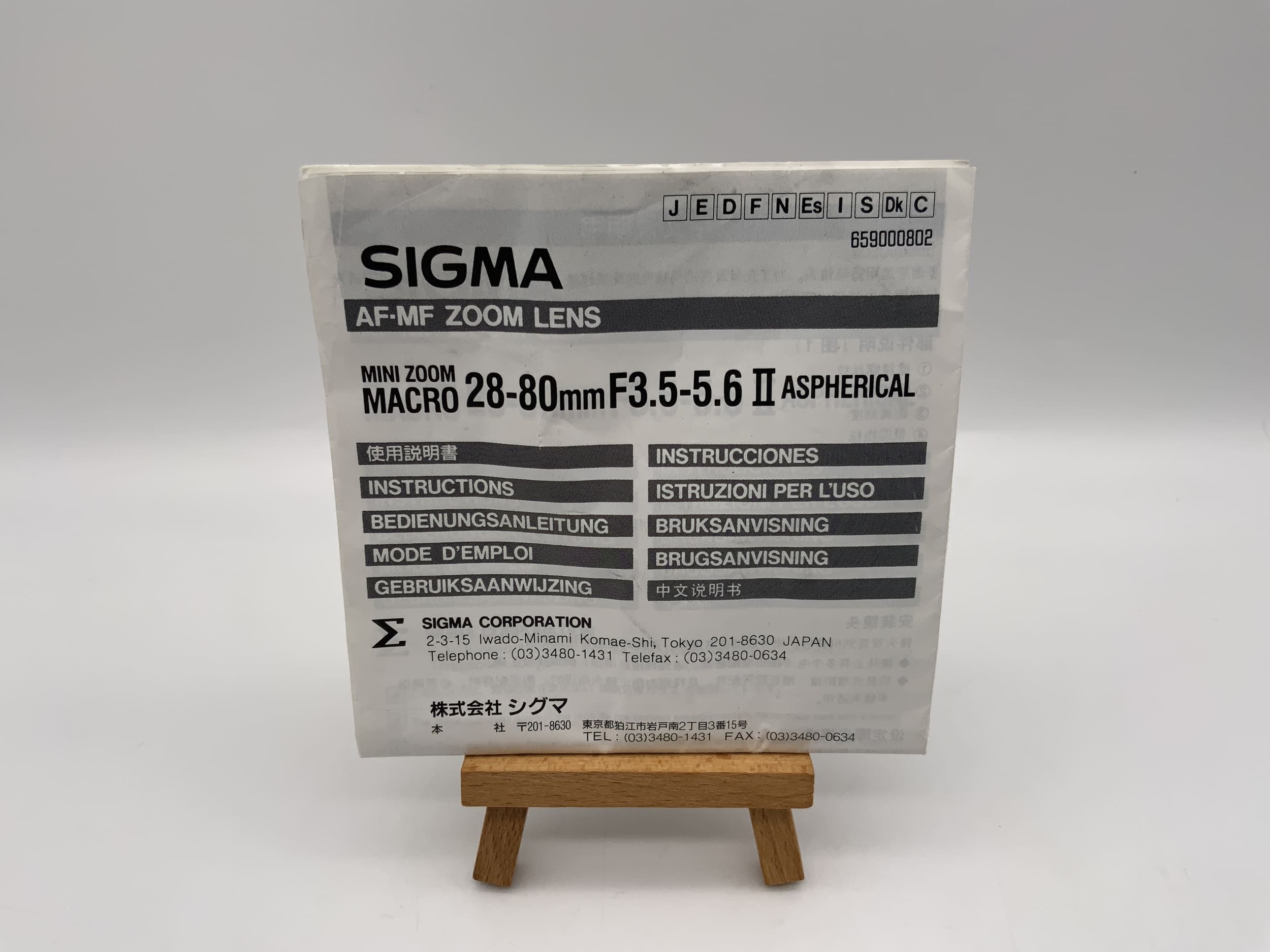 Sigma AF MF Zoom Lens 28-80mm F3.5-5.6 II Aspherica User Manual (German)