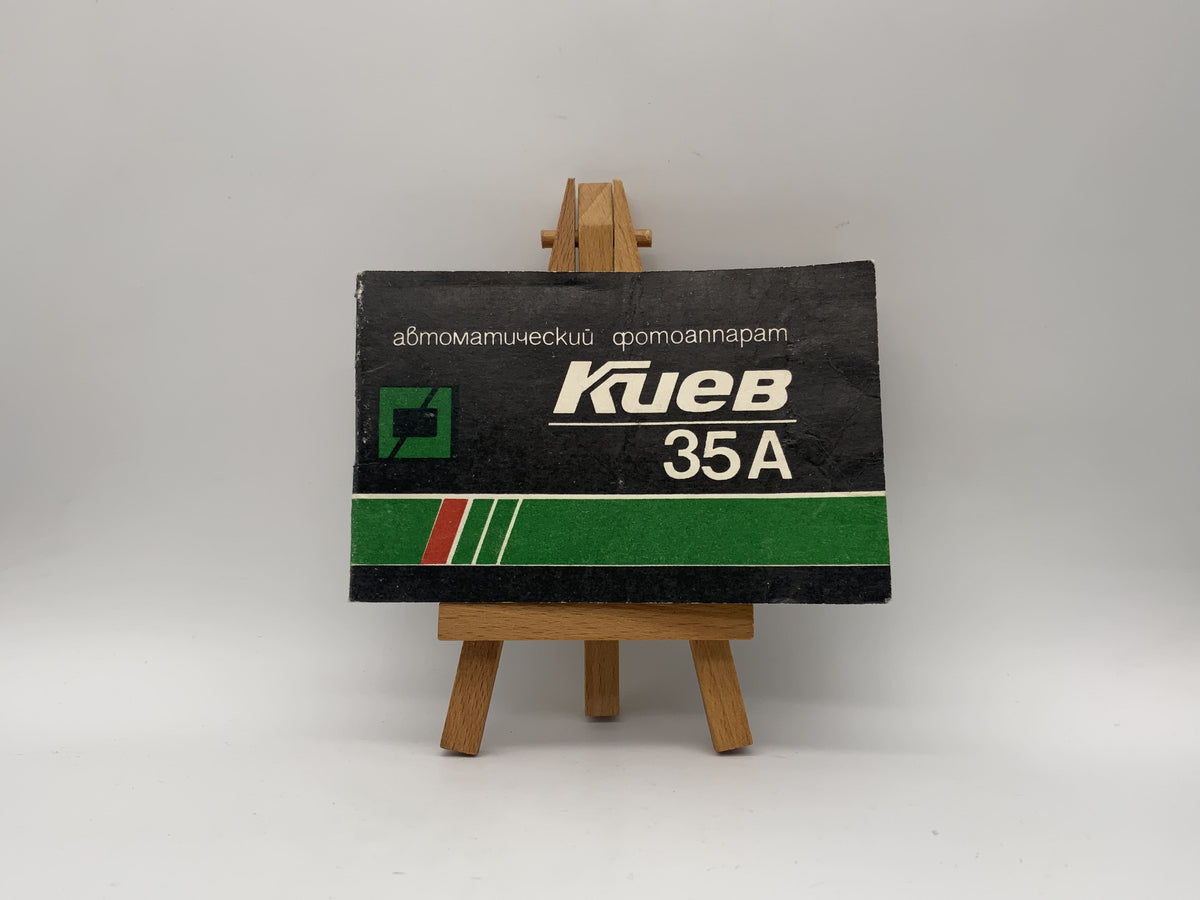 Kiev KNEB 35 A Kueb User Manual German